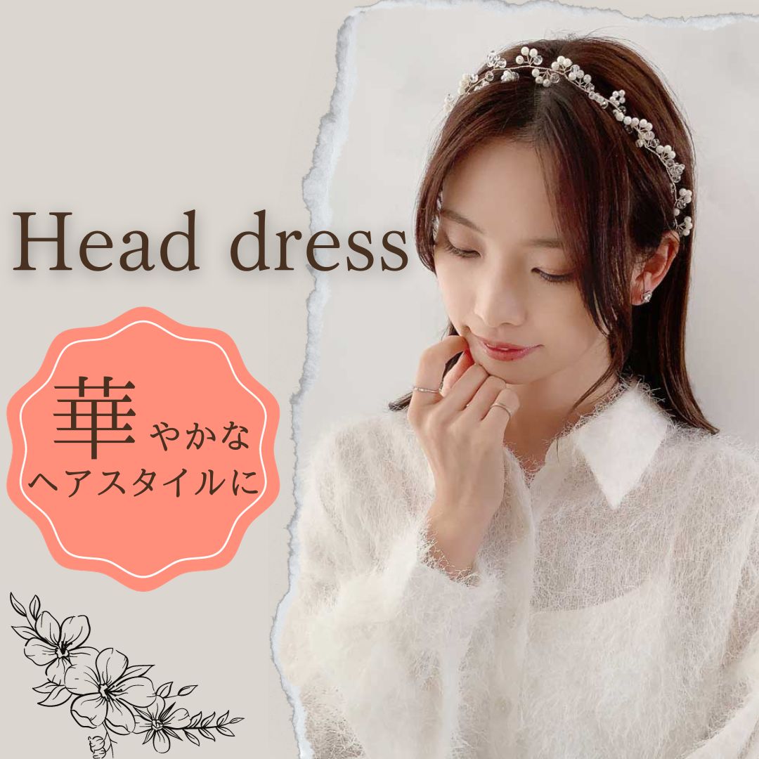 ``Headdress'' is now available to make your special day a wonderful me –  LUNA EARTH ONLINE