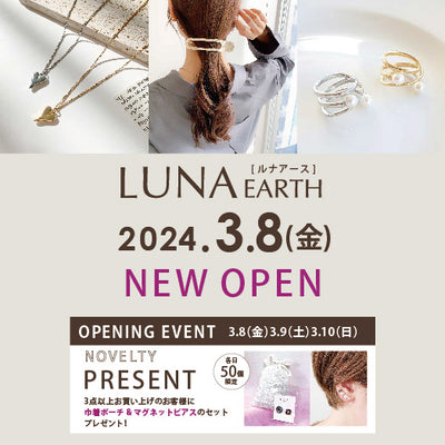 【愛知に新店】2024年3月8日(金)～名古屋パルコ店オープン！