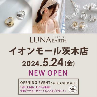 【大阪に新店】2024年5月24日(金)～イオンモール茨木店オープン！