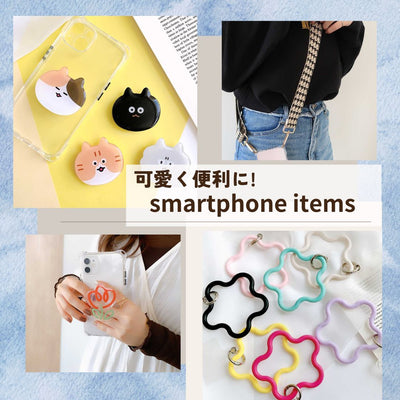 Cute and convenient! Many smartphone items have arrived. 