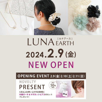 【福岡に新店】2024年2月9日(金)～天神地下街店オープン！