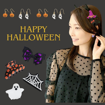 \ Happy Halloween / A large selection of Halloween accessories has arrived.