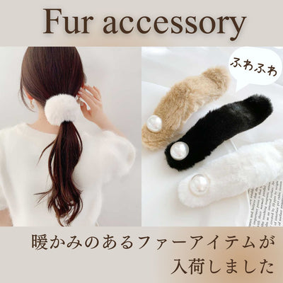 fluffy! Faux fur items that are comfortable to the touch have arrived♪ 