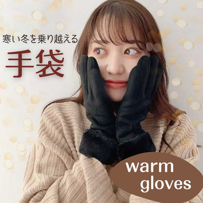 "Gloves" that make your hands look beautiful are now available♪ 