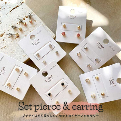 A cute set of petite-sized ear accessories