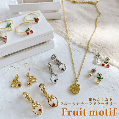 Fruit motif accessories 