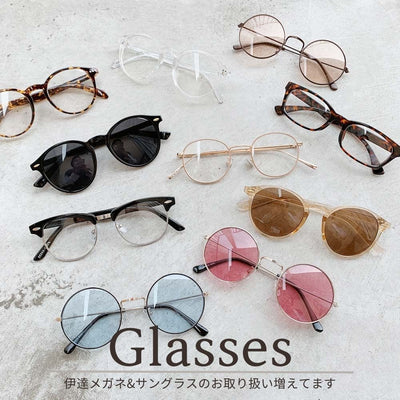 Special feature on glasses and sunglasses!