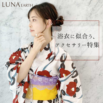 A special feature on accessories that will make you feel cool and match your yukata