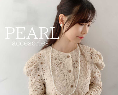 Pearl accessories special feature that wears "goods" 