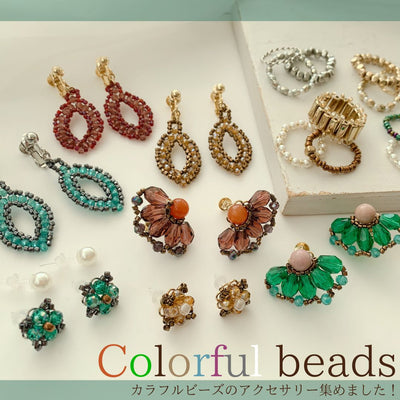 colorful beads collection