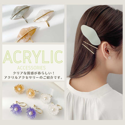 Spring acrylic accessories have arrived! 