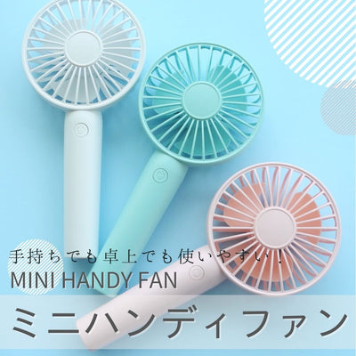 A strong summer companion! Mini Handy Fans have arrived!