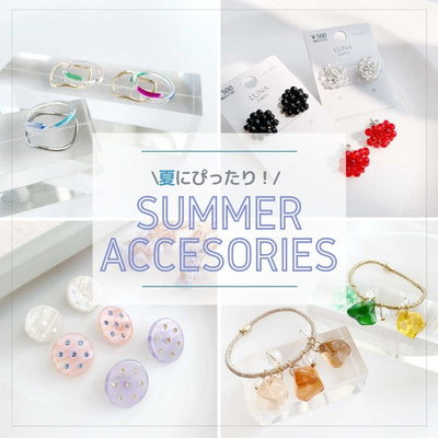 Colors and textures create the season♪ Many recommended summer accessories have arrived! 