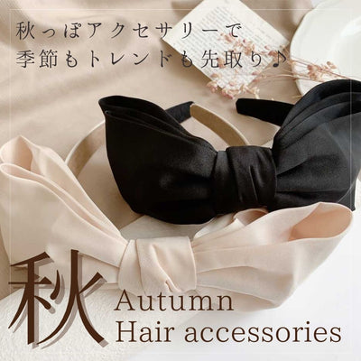 A lot of hair accessories that I want to use in "Autumn" have arrived 