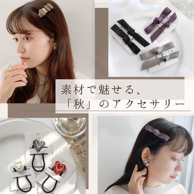 Take it from the material! A lot of "Autumn" hair accessories have arrived. 
