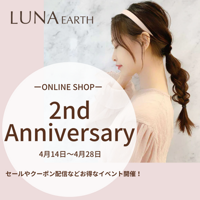 LUNA EARTH anniversary festival held! [4/14 (Thursday) evening - 4/28 (Thursday)]