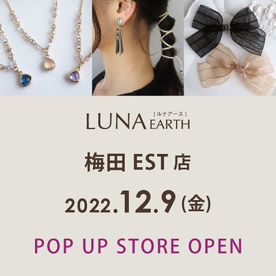 POP UP STORE 12/9(金)～梅田EST店オープン！