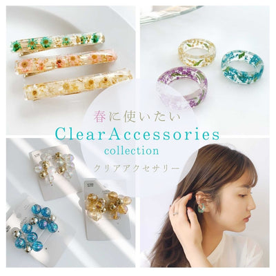 New clear accessories that sparkle in the sunlight have arrived. 