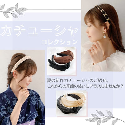 A lot of new headbands that you want to incorporate into your summer hair arrangement have arrived ♪