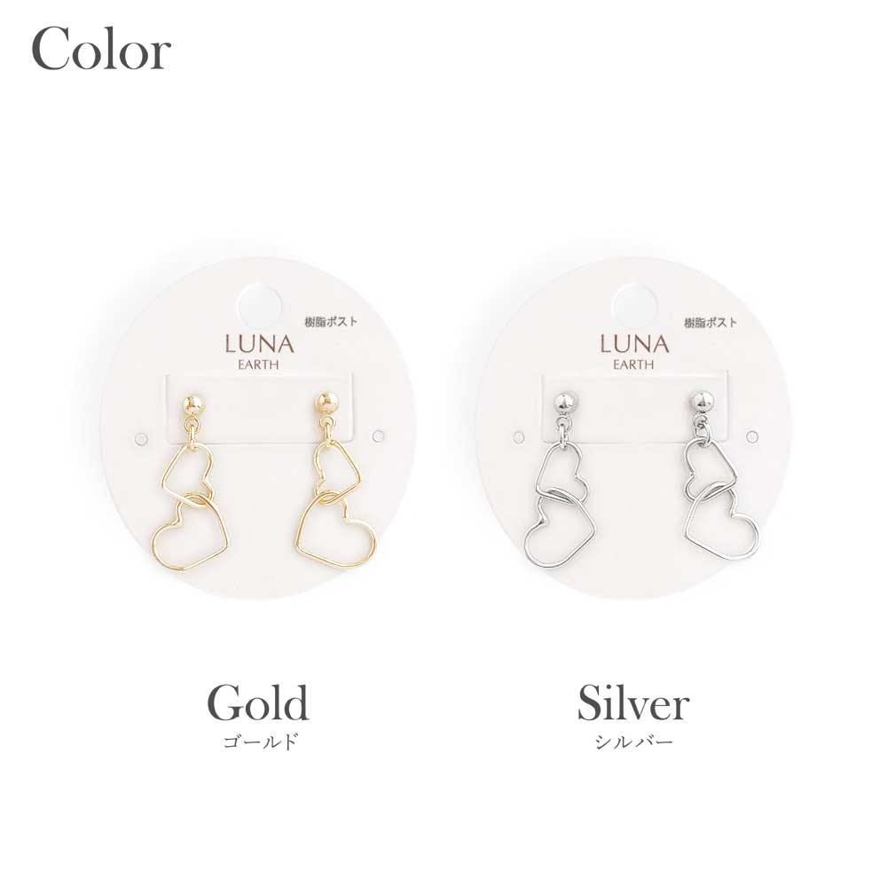 (P771) 2連ハート樹脂ピアス