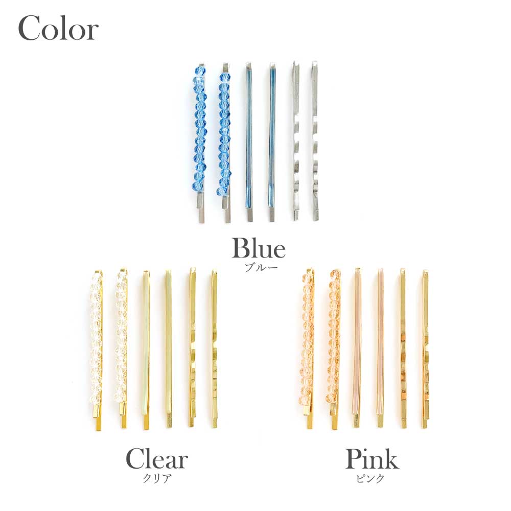 (C-165) COLOR BEADS SET HAIRPIN